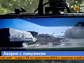 Лимузин застопорил центр Красноярска, проскакивая на красный