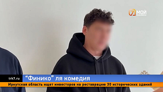 У красноярцев появился шанс вернуть деньги, вложенные в финансовую пирамиду