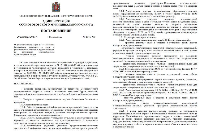 /upload/resize_cache/iblock/ad9/855_641_1/j6me6yz99ed6qutc80m0i5jdxkq0n8ls.jpg