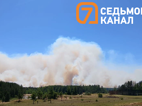 Масштабные лесные пожары в Красноярском крае заставили продлить режим «черного неба». Фото: 7 канал Красноярск