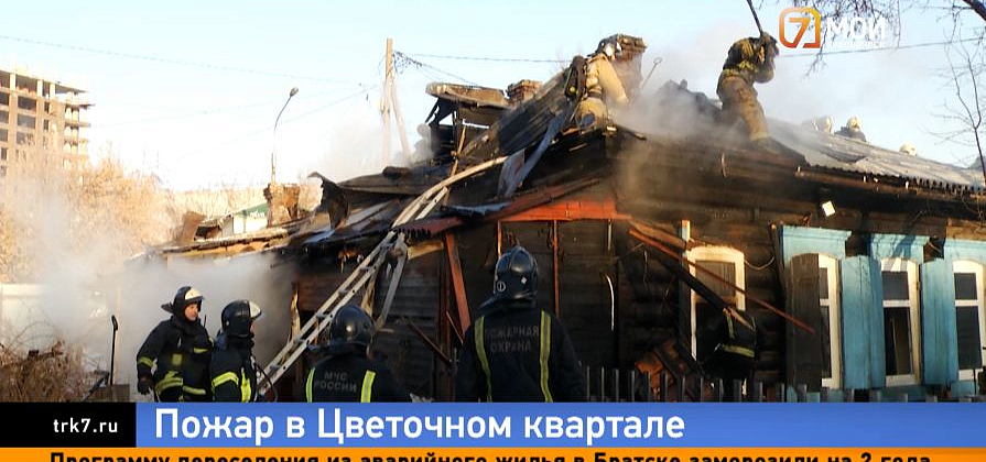 Пожар в «Цветочном квартале» Красноярска унёс жизнь пожилой женщины