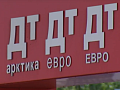 Ограничения на продажу бензина в Омске и Новосибирске, смертельное селфи на реке Катунь и укус врача в Кемерове