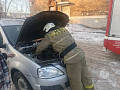 Пожарные спасли загоревшуюся на ходу «Ладу» в Красноярском крае