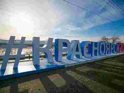 Бесплатных билетов на Универсиаду-2019 не будет. Фото: vk.com/u.krasnoyarsk2019