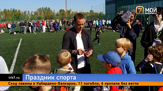 100 команд и парашютисты на поле — в Красноярске масштабно прошел Юбилейный кубок ФК «Тотем»