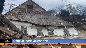 В Дагестане собаки выбивают окна, спасаясь от воды после прорыва дамбы