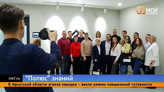 Двойной диплом для красноярских студентов института цветных металлов СФУ