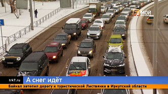 Запоздавшая зима поставила Красноярск в пробки и заставила дворников весь день махать лопатами