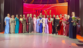 В Краснояровке стартует кастинг в новое шоу-реалити «Ты — ТОП-модель! XS или XL?»