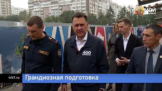 В день основания красноярского острога мэр Сергей Верещагин проверил подготовку с 400-летию города