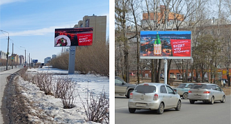 «Будет красиво»: мэрия разместила билдборды с достопримечательностями Красноярска в 5 городах России