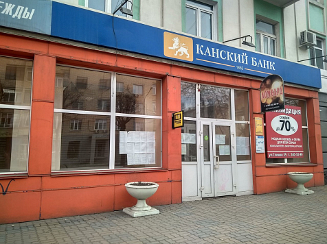 Два экс-председателя правления банка «Канский» пойдут под суд за хищение денег вкладчиков . Фото: Яндекс.Карты