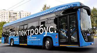 Для Красноярска планируют купить 11 первых электробусов за 531 млн рублей