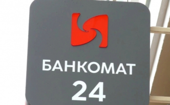 Банк Синара открыл второй офис в Красноярске и предлагает клиентам передовые банковские продукты