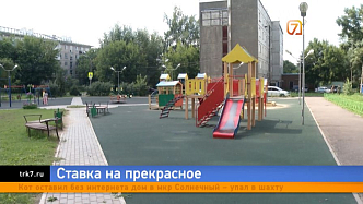 Фонтан-долгожитель и «дом, в котором можно жить» — итоги конкурса «Самый благоустроенный район»