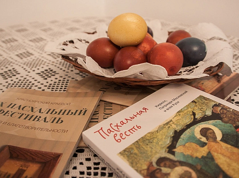 Российская сторона объявила перемирие в СВО на Пасху. Фото: Красноярская епархия РПЦ