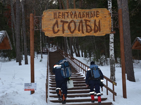 В походе на Красноярских Столбах травмировалась 9-летняя девочка. Фото: Служба спасения Красноярского края