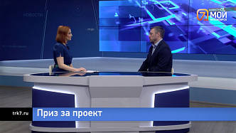 Красноярских подростков зовут на научную конференцию