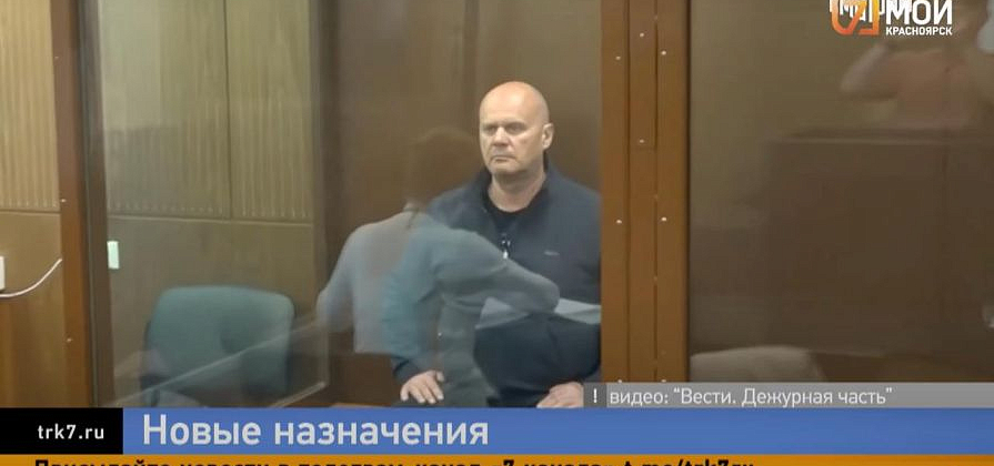 Бывшего мэра Красноярска Владислава Логинова этапировали в город для суда