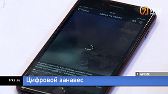 Связь под контролем: что будет с интернетом после решений суда и Госдумы