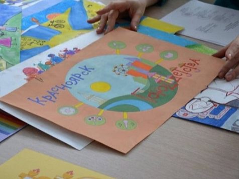 У Красноярска появится флаг детства. Фото: eremin__krsk