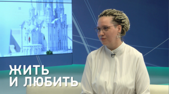 Ольга Язева: «Нужно просто жить и любить» 