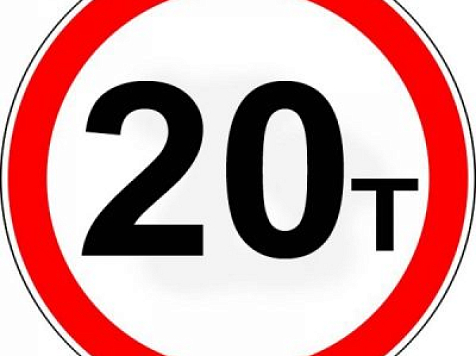 В Красноярске для большегрузов закроют путепровод улицы Копылова. Фото: fad.karelia.ru