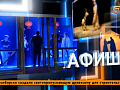 Выставки, гастроли драмтеатра и «Дьявол в Прада» — главные интересные события в Красноярске