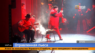 Труппу красноярского музтеатра госпитализировали перед выступлением