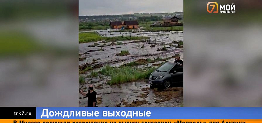 Утомленные подтоплениями: красноярцы подсчитывают огромные убытки после разрушительного ливня