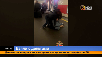 Курьер мошенников прилетел в Красноярск за деньгами пенсионерки и смог их вывезти в северную столицу