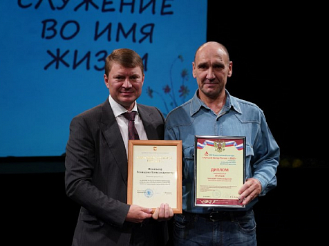Красноярец вошёл в число лучших доноров России. Фото: Сергей Ерёмин