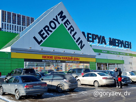 В Красноярске сняли с продажи часть товаров из гипермаркета «Леруа Мерлен» из-за маркировки. Фото: Горяев / Telegram-канал