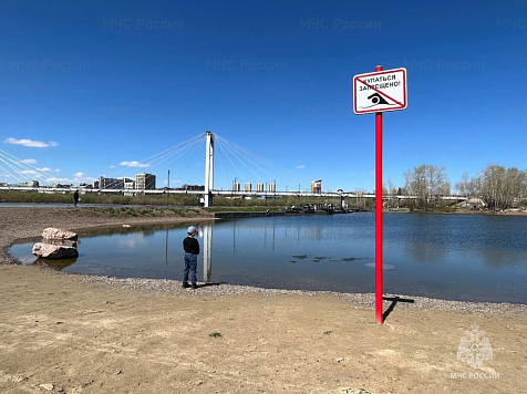 В Красноярском крае детям запретили купаться без присмотра взрослых. Фото: МЧС по&nbsp;Красноярскому краю