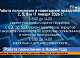 Как будут работать поликлиники и больницы Красноярска в праздники