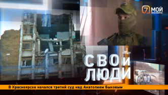 Очередная смена красноярских медиков отправились на Донбасс спасать жизни раненых бойцов