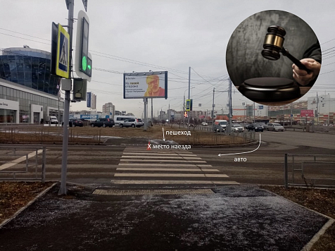 Красноярца арестовали за сбитую на пешеходном переходе школьницу. Фото: МВД