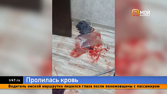 «Любовь до крови» — красноярка ударила сожителя ножом во время очередного скандала