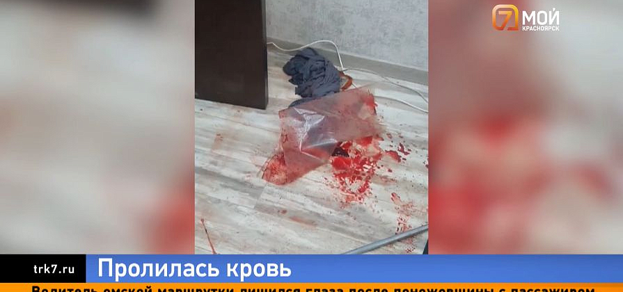 «Любовь до крови» — красноярка ударила сожителя ножом во время очередного скандала