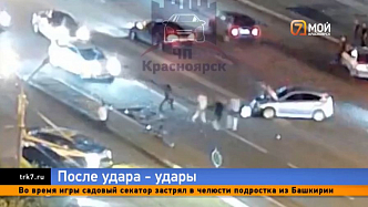 Не поделили дорогу — ДТП на Взлётной переросло в драку