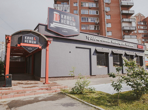 В Красноярске закрыли кнайпе «Кино и немцы» . Фото: https://vk.com/kinoinemcy