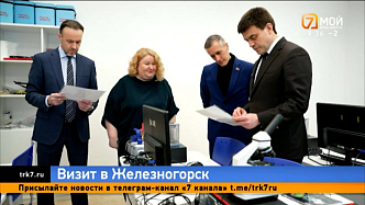Губернатор края посетил Школу космонавтики в Железногорске