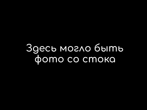 Медиасообщество обратилось в Верховный суд за защитой СМИ от «фото-экстремизма». Фото: 7 канал Красноярск