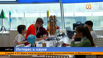 Красноярску нужны новые решетнёвы и королёвы: как их обучают в созданном для этого технопарке