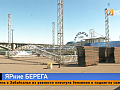«Яркие берега» 2026: что нового ждёт красноярцев на главном летнем фестивале?