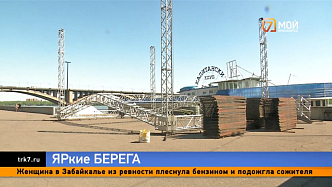 «Яркие берега» 2026: что нового ждёт красноярцев на главном летнем фестивале?