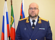 Главный следователь края начал принимать вопросы от красноярцев