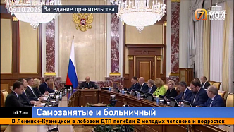 Красноярцы морально готовятся к новым изменениям в законах