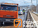 Пробка образовалась на Копыловском мост из-за массовой аварии с КАМАЗом