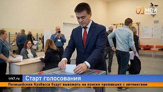 «Событие, которое нас всех объединяет»: первый день выборов в Красноярске